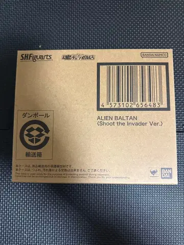 피규아트 발탄 성인 침략자를 쏘아라 ver.