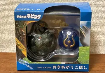 천공의 성 라퓨타 즐겁게 흔들흔들 오키아가리코보시