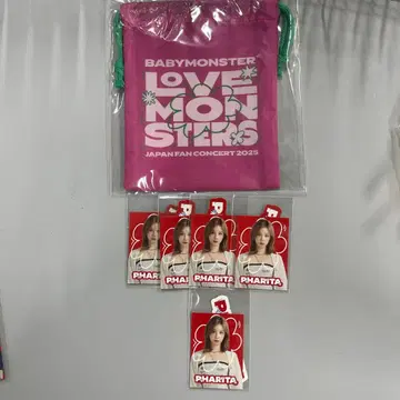 BABYMONSTER 온라인 뽑기 B상 E상 파리타