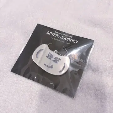 지아하오 알노 애프터저니 아카이브전 거울 키링 보이플라