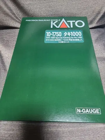 KATO 10-1750 타키1000 후기형 1000호 기념 도색 포함