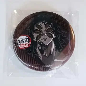 귀멸의 칼날 코쿠시보