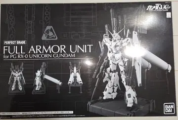 PG 유니콘 풀아머 유닛