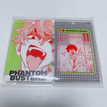 팬텀 버스터즈 슬라이드 아크릴 키링 시시쿠리노 토라오