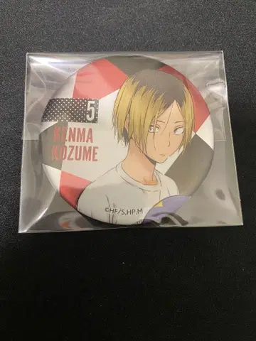 하이큐!! 메모리얼 캔뱃지 2020 코즈메 켄마