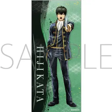 은혼 히지카타 토시로 타월 굿즈