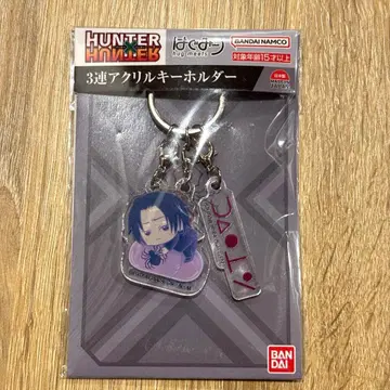 2 페이탄 아크릴 키링