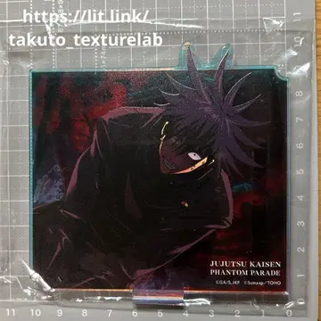 주술회전 팬텀 퍼레이드 환영야행 오로라 아크릴 스탠드 후시구로 메구미