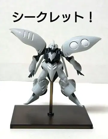 건담 컬렉션 DX 5 양산형 큐베레이 그레미군 컬러 (시크릿)