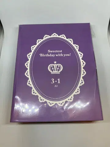 우타프리 벌스데이 스위츠 백참 2016 미카제 아이