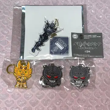 마계기사 가로 x 일러스트야 메탈 키링