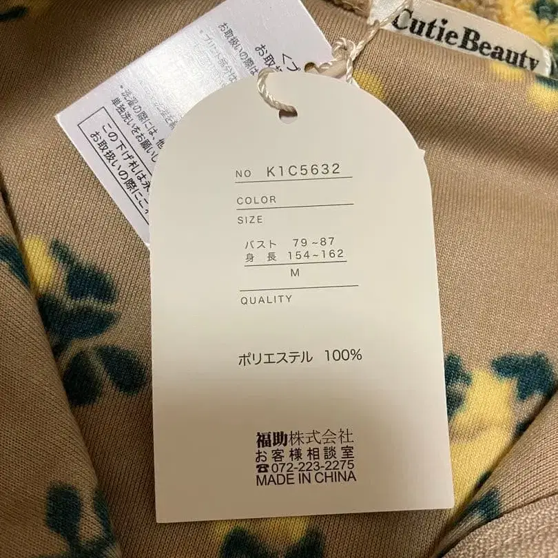 4번째 상품 이미지