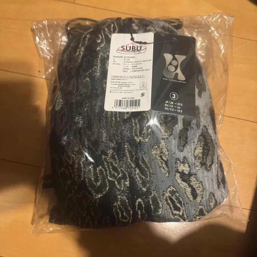 3번째 상품 이미지