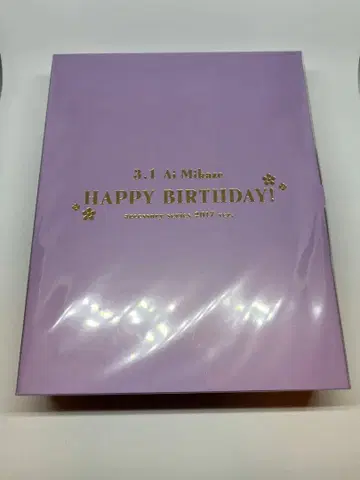 우타프리 벌스데이 플라워 기프트 팔찌 & 참 2017 미카제 아이