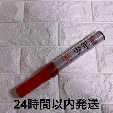 미소년 응원봉 2021년 핑크 킨브레