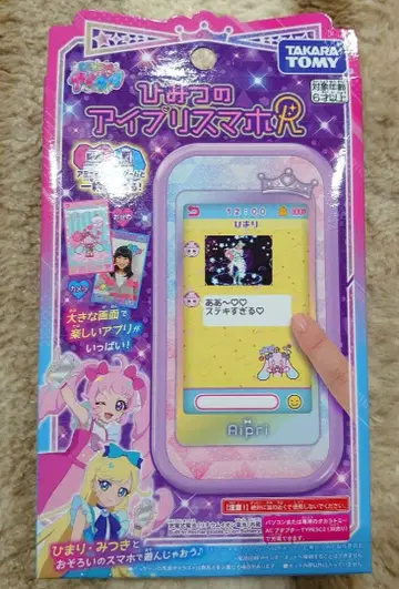 비밀의 아이프리 스마트폰 R 비밀의 아이프리 새상품 미개봉