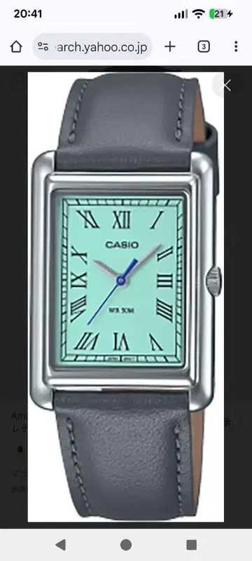 CASIO 아날로그 손목시계 민트 그린