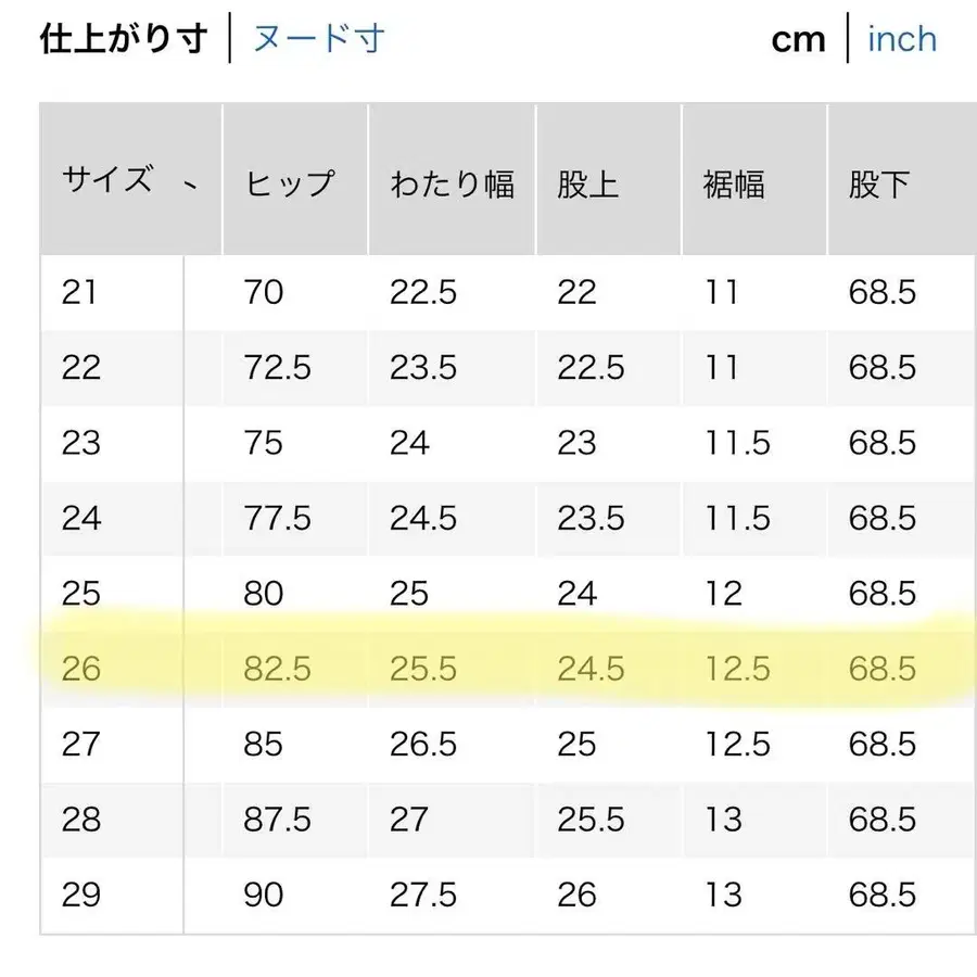 12번째 상품 이미지