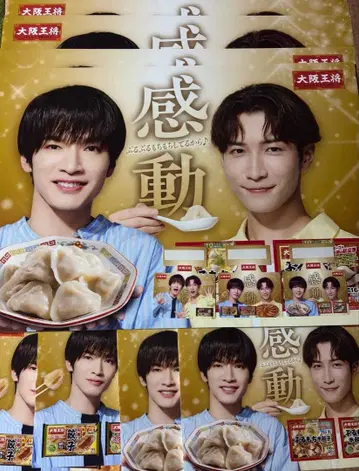 오사카 왕장 패널 8개+POP 3개 세트