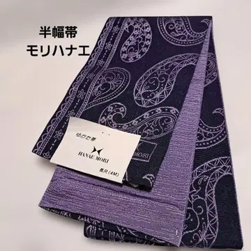 No.5792 반폭 오비 모리하나에 유카타 기모노 리버서블 미사용 새상품