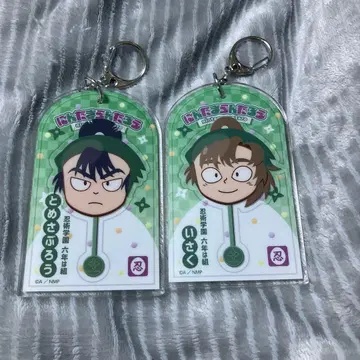 젠포지 이사쿠 & 시마이 루사부로 아크릴 키링 세트