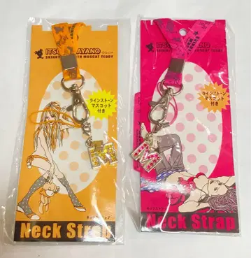 itsuko ayano 넥스트랩