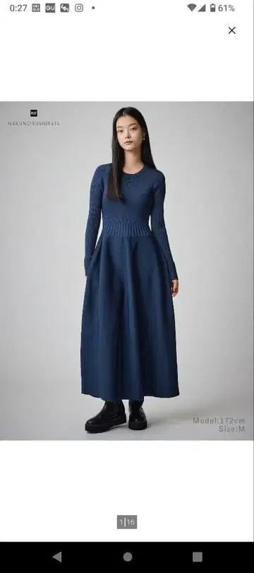 네이비 니트 맥시 원피스 긴팔 HARUNOBU MURATA