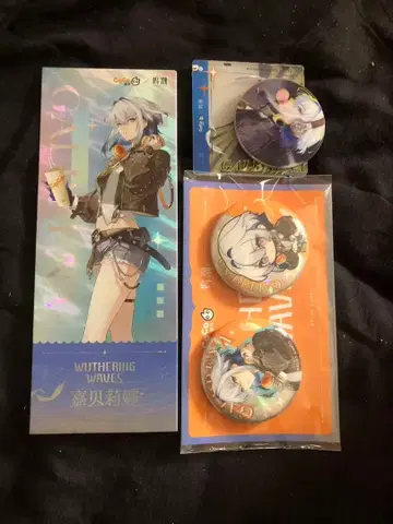 명조 갈 브레나 coco 밀크티 콜라보 중국 한정판 4점 세트