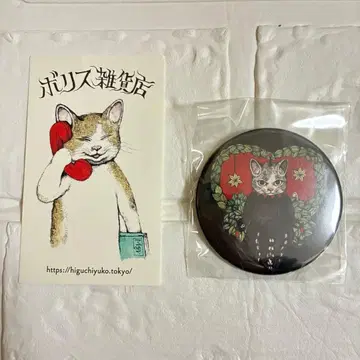 히구치 유코 로손 콜라보 캔뱃지