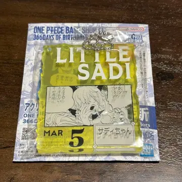 ONE PIECE BASE SHOP 아크릴 블록 참 사디쨩