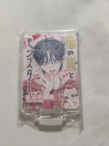 봄의 폭풍과 몬스터 아크릴 스탠드