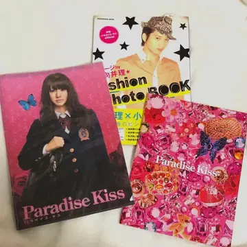 Paradise Kiss 팸플릿 클리어 파일 사진집 플라이어