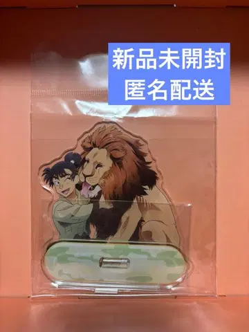 닌타마 식만 루사부로 아크릴 스탠드 동부 동물원 모두 함께 사육 실습