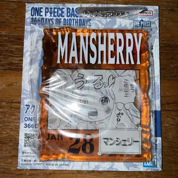 원피스 베이스 샵 복권 셰리