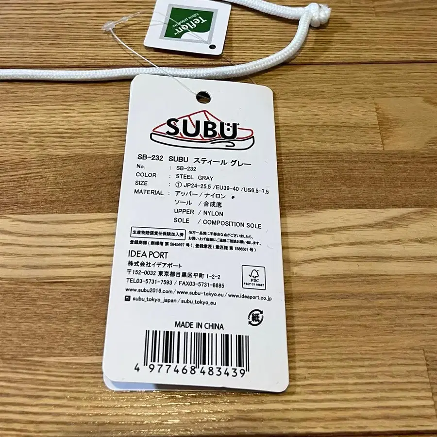 6번째 상품 이미지