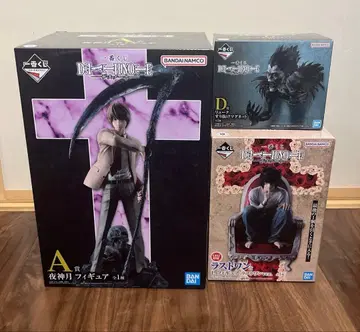 데스노트 제일복권 라스트 원 A상 D상