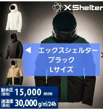 새상품 엑스쉘터 방수 방한 자켓 워크맨 블랙