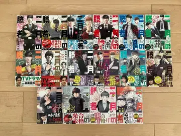 새상품급 2월의 승자 1~16권 세트