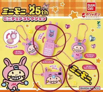 미니모니. 가챠가챠 미니어처 컬렉션