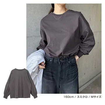 Alna Design 흑먹색 긴팔 상의