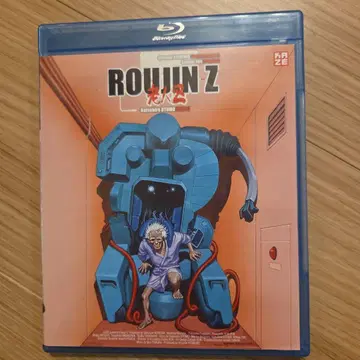 ROUJIN Z 블루레이 리전 B