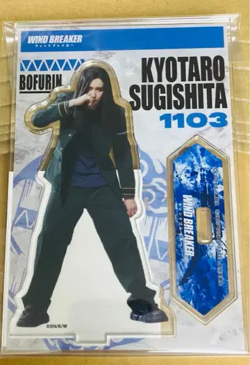 WIND BREAKER 아크릴 스탠드 스기시타 쿄타로