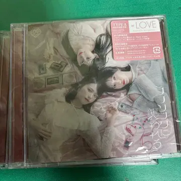 =LOVE 러브송에 습격당하다 TYPE A CD