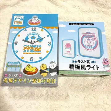 엔터테인먼트 복권 빤쮸토끼 늼포참 라스트상