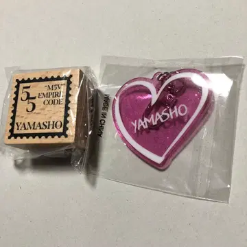 THE RAMPAGE 야마모토 쇼고 스탬프 키링