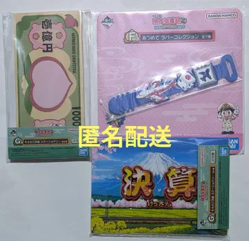 1번 복권 모모타로 전철 러버 모듬 문구 세트