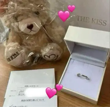 THE KISS 반지 & 봉제 인형