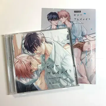 비터 플레이메이트 드라마 CD 코미코미 혜택 리플렛 포함 BLCD