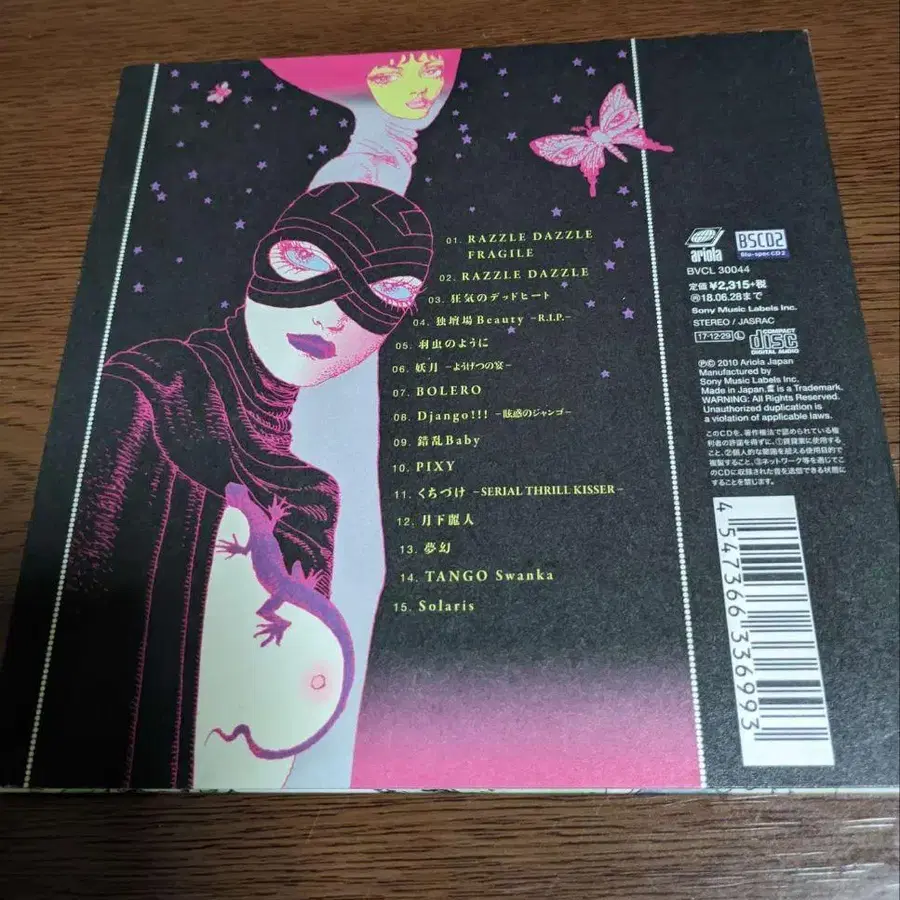 3번째 상품 이미지