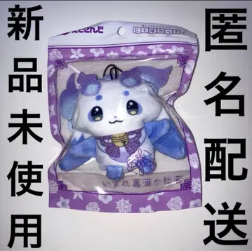 [미사용 새상품] 룬룬 언젠가 창포인가 부들 하프 기념일 니지페펫